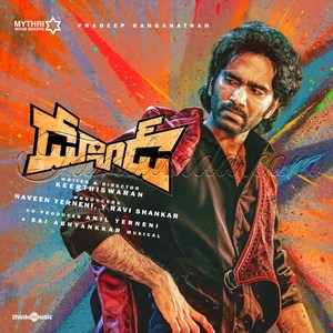 Dude (Telugu) (2025) (Sai Abhyankkar)